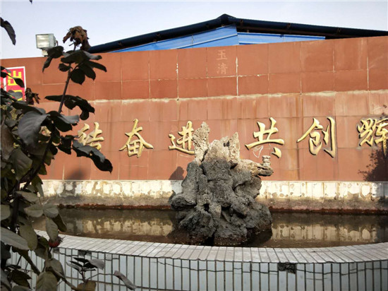 ��¯ȼ����������