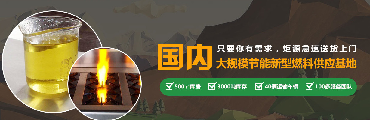 ������¯ȼ���ļҺ�